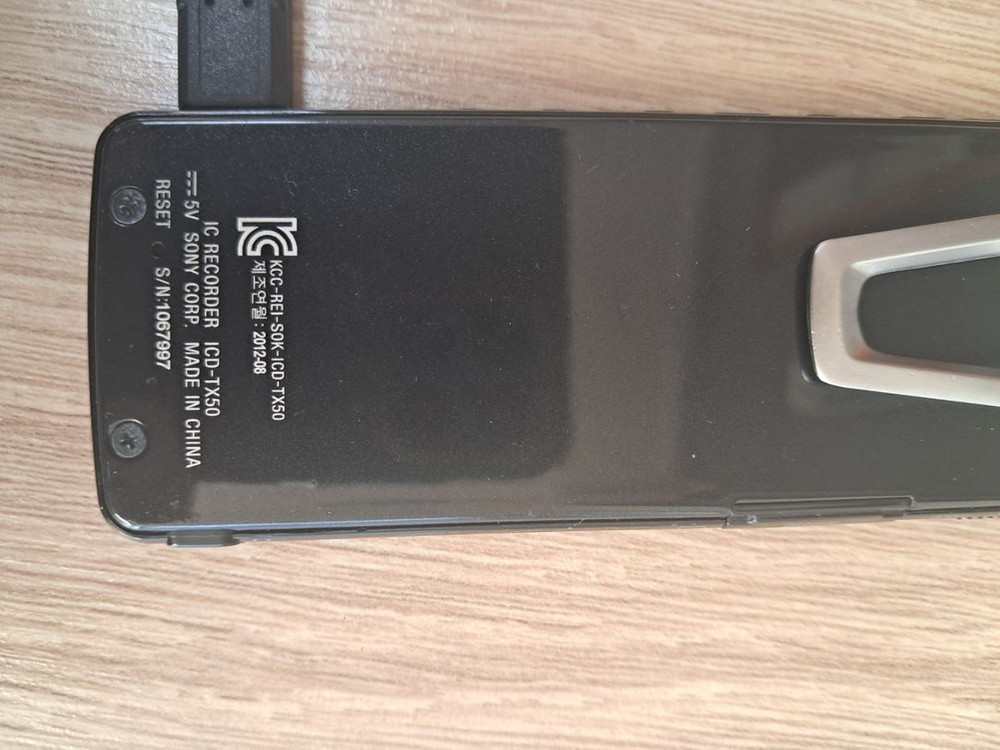 소니 녹음기 ICD - TX50 택포 이미지