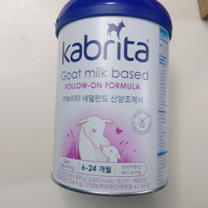 카브리타 산양분유 800g