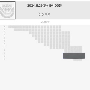 드림쇼3 첫콘 양도 2층 210구역