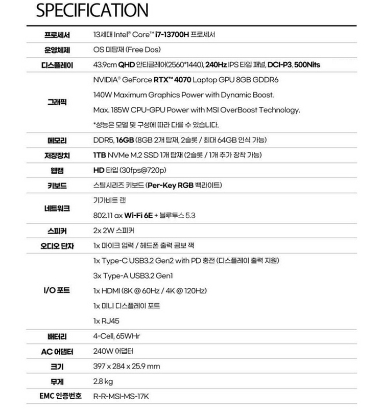 MSI GP77 VECTOR 13V i7 4070--2