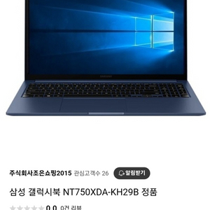 삼성갤럭시 북 NT750XDA-KH29B