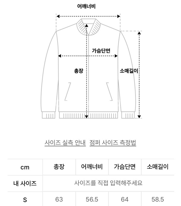 파르티멘토 레더 자켓 브라운 S--2
