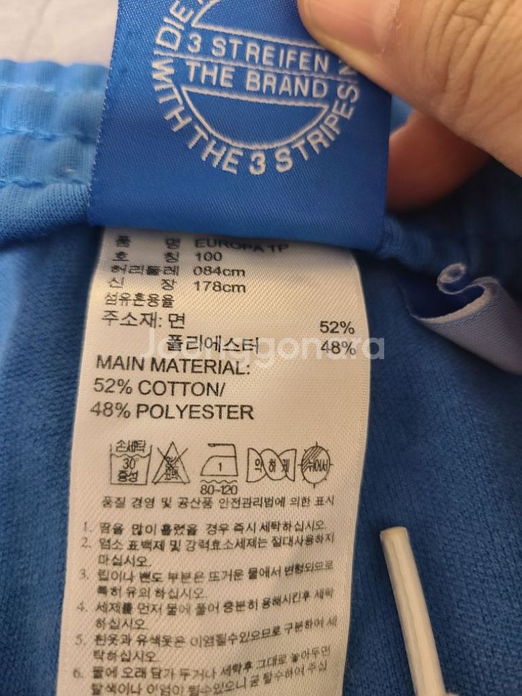 아디다스 남성100--2