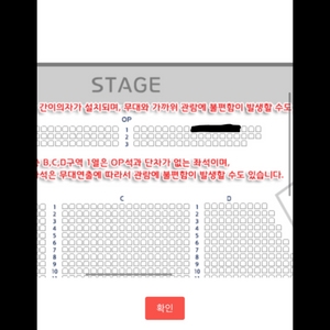 임한별 연말 콘서트 op석 1열 양도