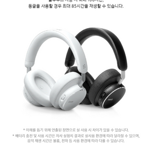 AKG N9 하이브리드 블랙, 화이트(미개봉)