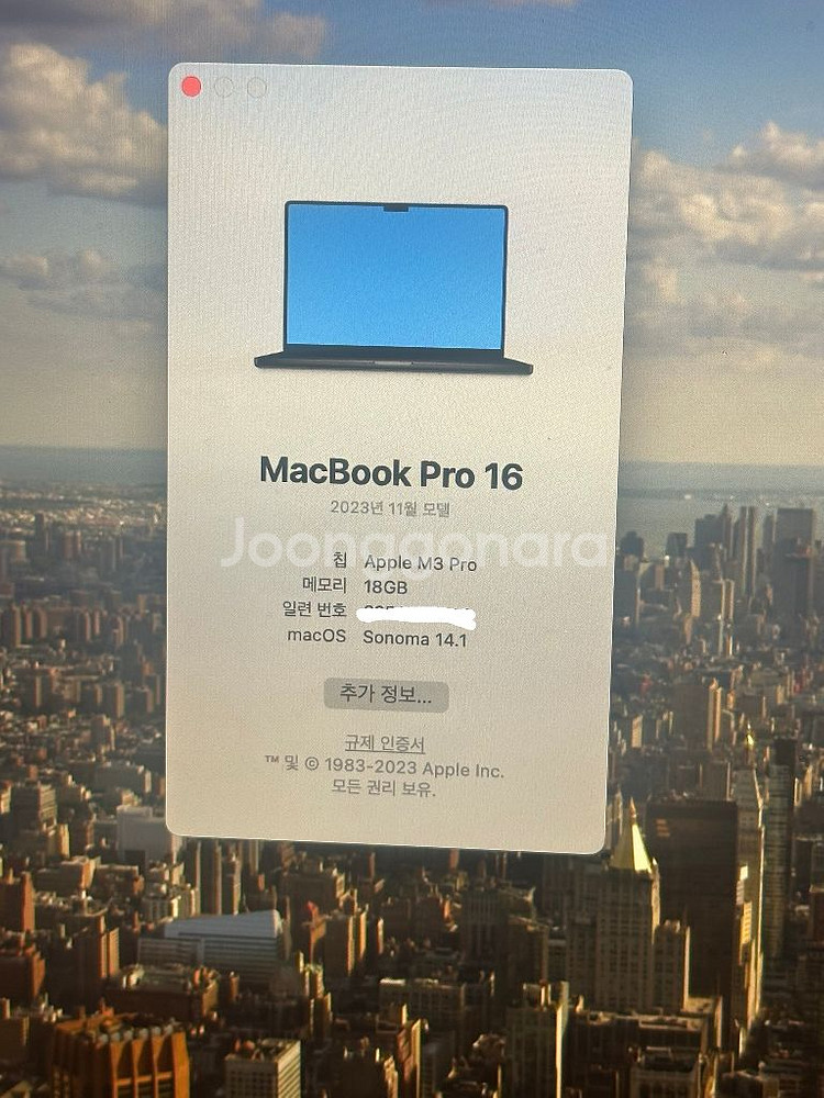 맥북 프로 16 M3 SSD1TB 16GB--1