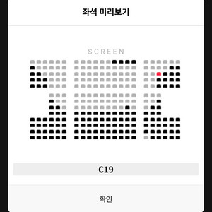 딜리버리GV 11/14건대19:00 고경표 권소현