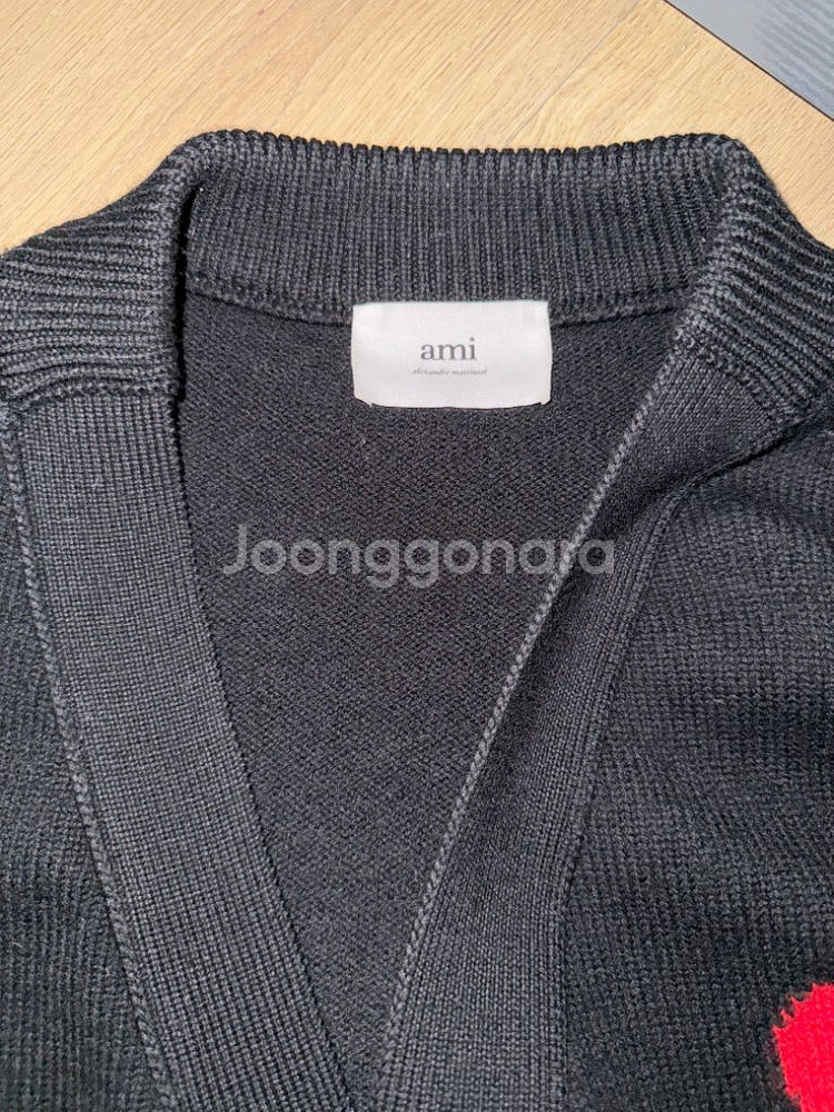 아미 가디건--2