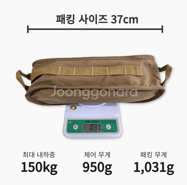 [캠핑 체어]폴딩체어--1