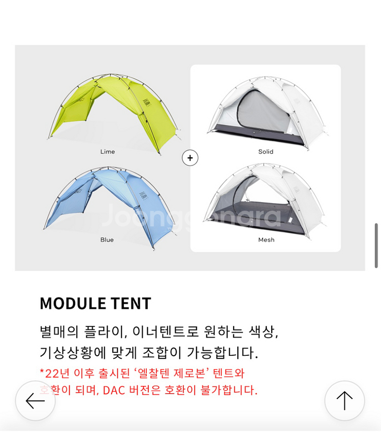 제로그램 엘찰텐 2p 다크카키 새제품--1