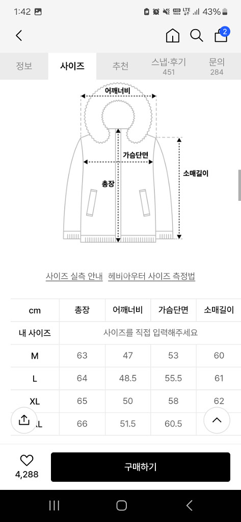 도프제이슨 램스킨 자켓 가죽 M--2