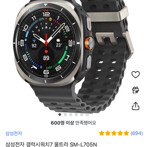 삼성전자 갤럭시워치7 울트라 gps 셀룰러 47mm