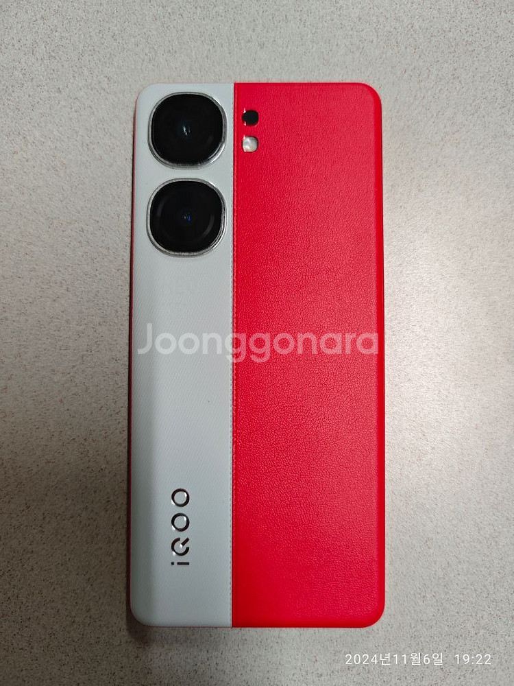 비보iqoo neo9 pro--1