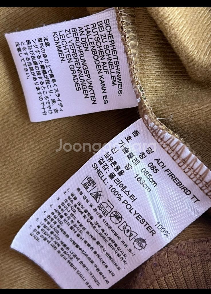 빈티지 아디다스 카모져지--2