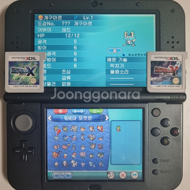 X or Y 3DS 포켓몬 칩 [전국도감 + a]--0