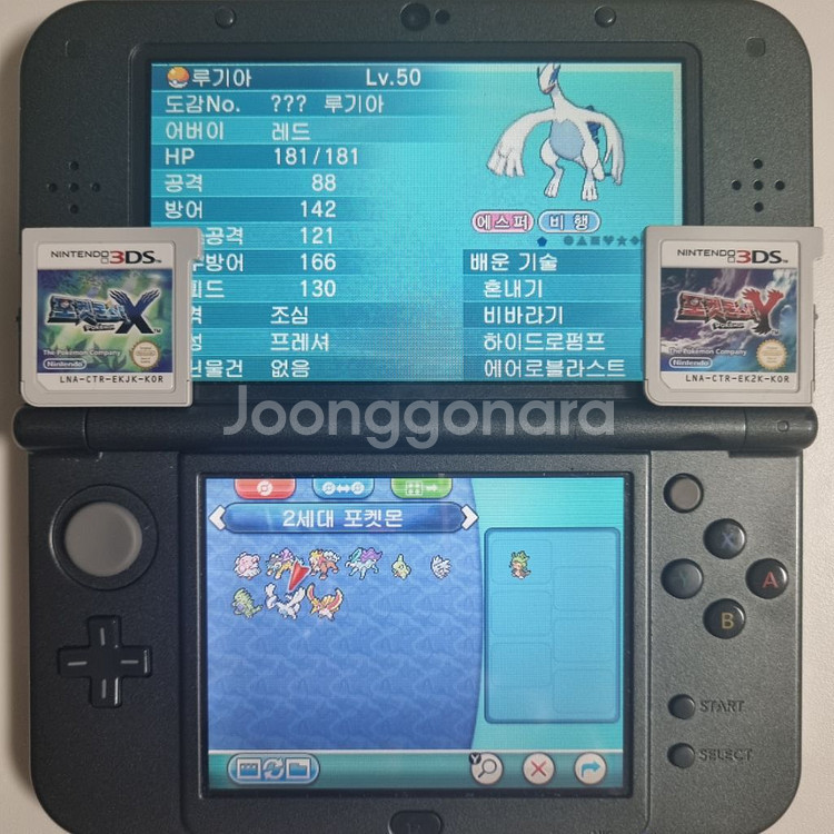 X or Y 3DS 포켓몬 칩 [전국도감 + a]--4