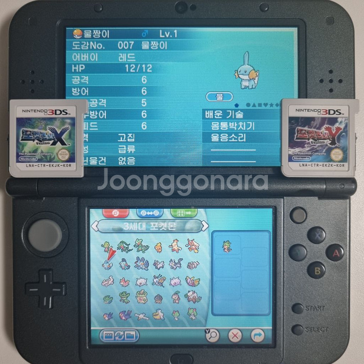 X or Y 3DS 포켓몬 칩 [전국도감 + a]--5