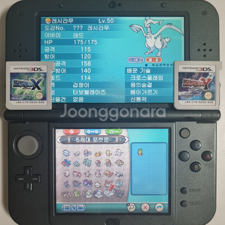 X or Y 3DS 포켓몬 칩 [전국도감 + a]--8