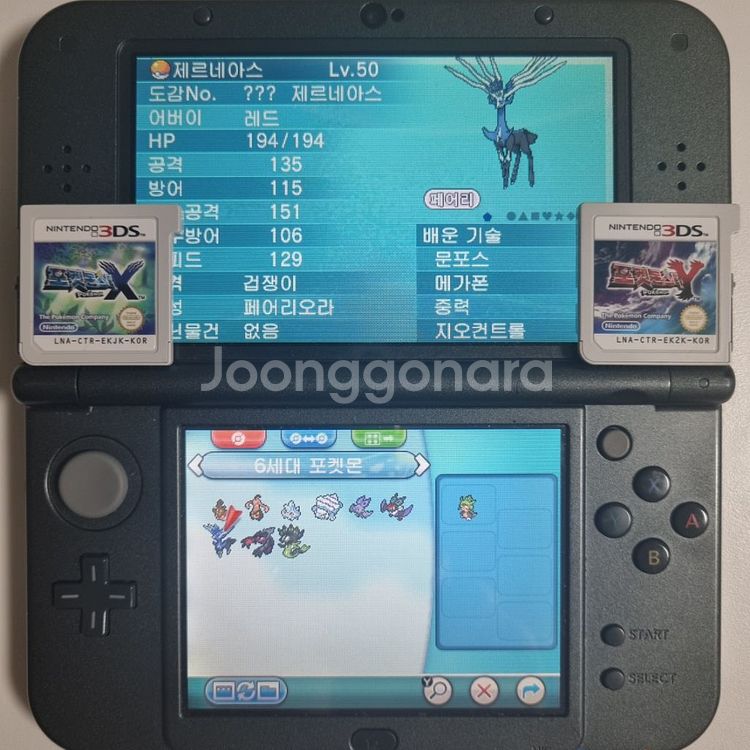 X or Y 3DS 포켓몬 칩 [전국도감 + a]--9