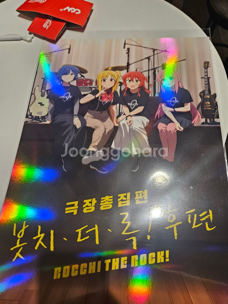 봇치 더 락 후편 포스터+ TTT판매합니다--1