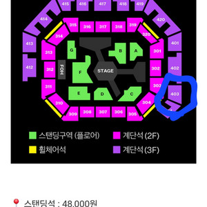 MMA 3층 403구역 2연석