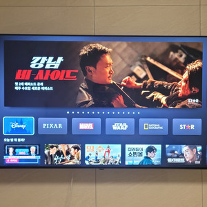 엘지 75인치 벽걸이 스마트 티비, 75QLED TV