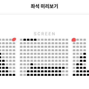 B열-11/24 월드타워 청설 무대인사