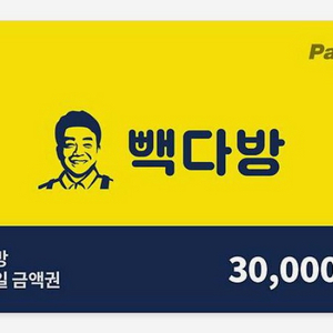 빽다방 기프티콘 20000원 좀 넘게 남음