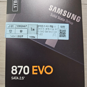 삼성 SSD 870 EVO 1TB 새상품