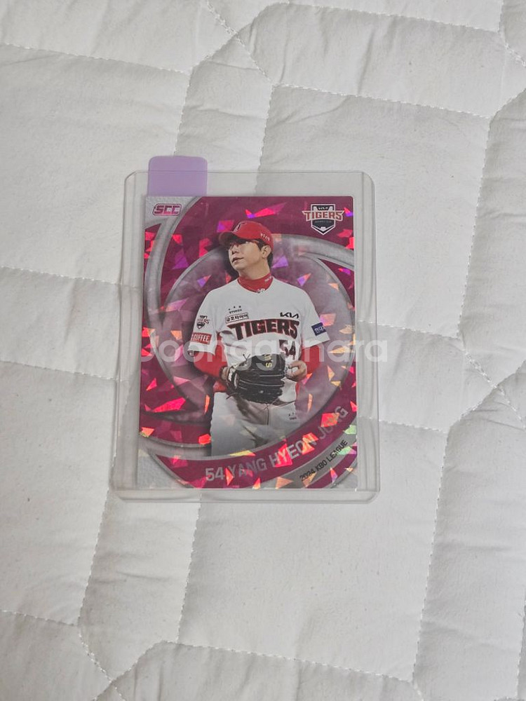 kbo 양현종 핑크 페러럴 카드--1