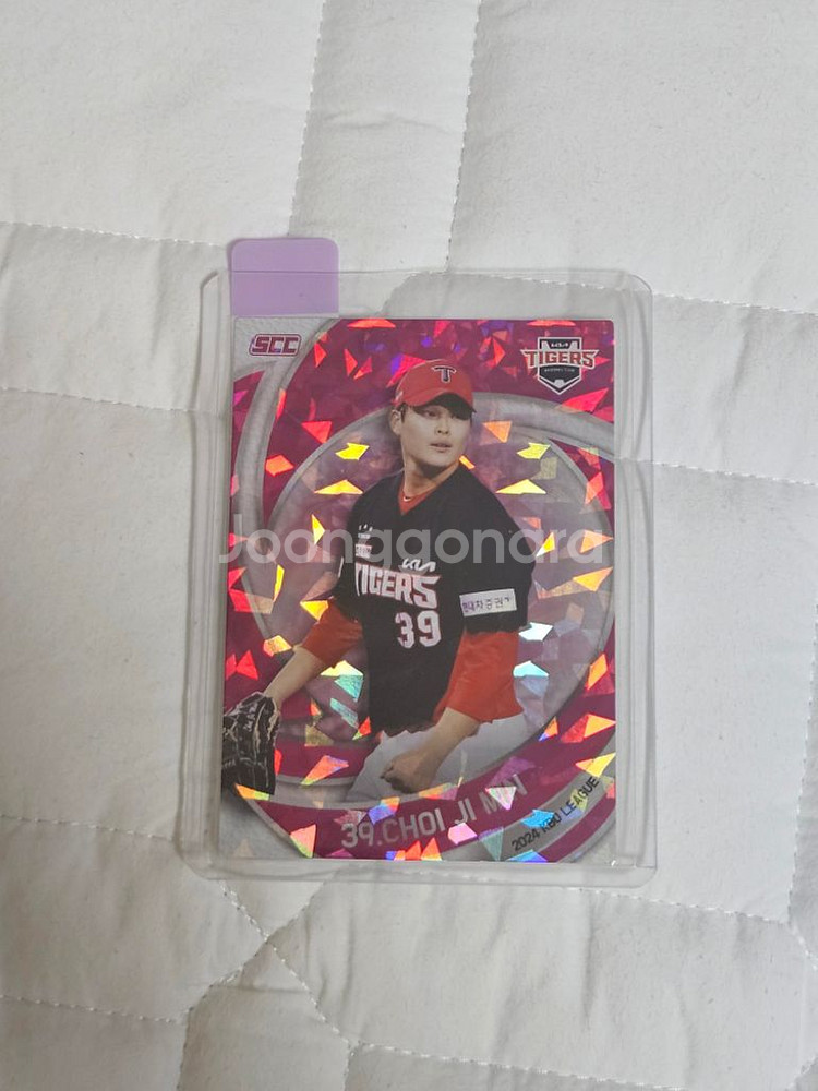 kbo 최지민 핑크 페러럴 카드--1