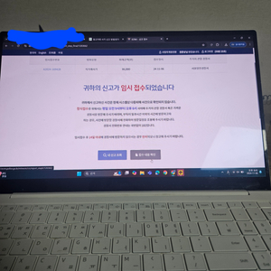 구글 기프트카드 10만원권 사기조심하세요