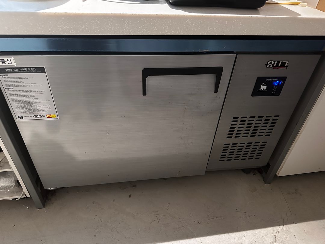 유니크대성 UDS-12FTDR 디지털/메탈 냉동