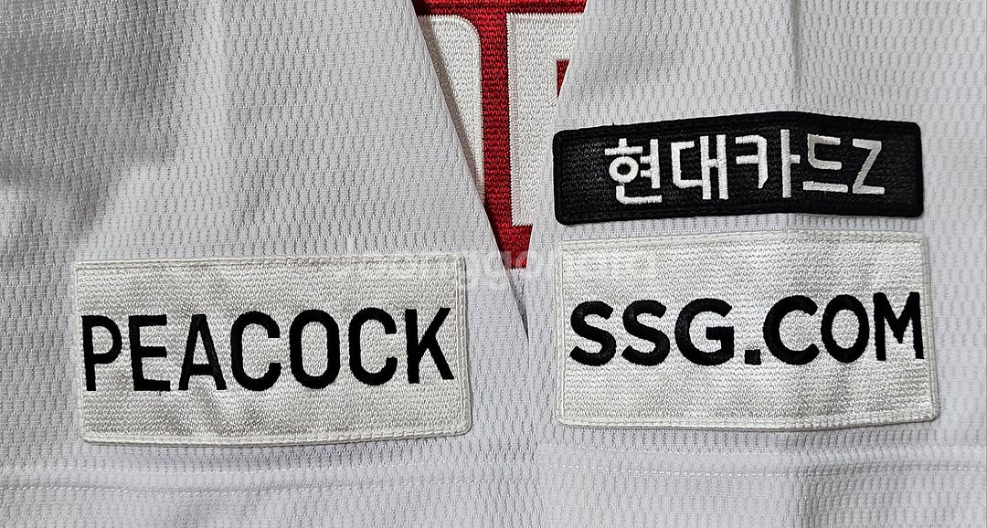 SSG랜더스 다이나핏 홈 유니폼(오원석, 사인 자수)--2