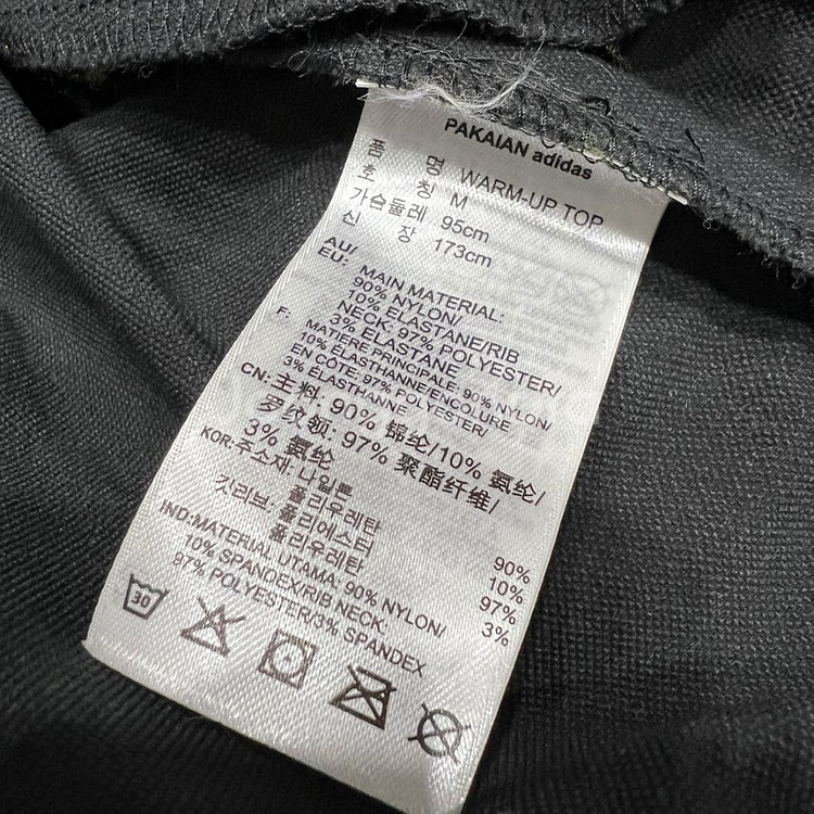 아디다스 웜업탑 검흰--9