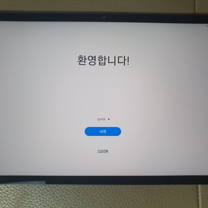 갤럭시탭S7 고급형 LTE&WIFI GOOOD