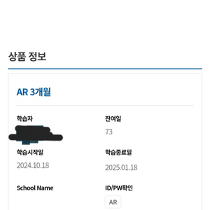 르네상스 AR퀴즈양도