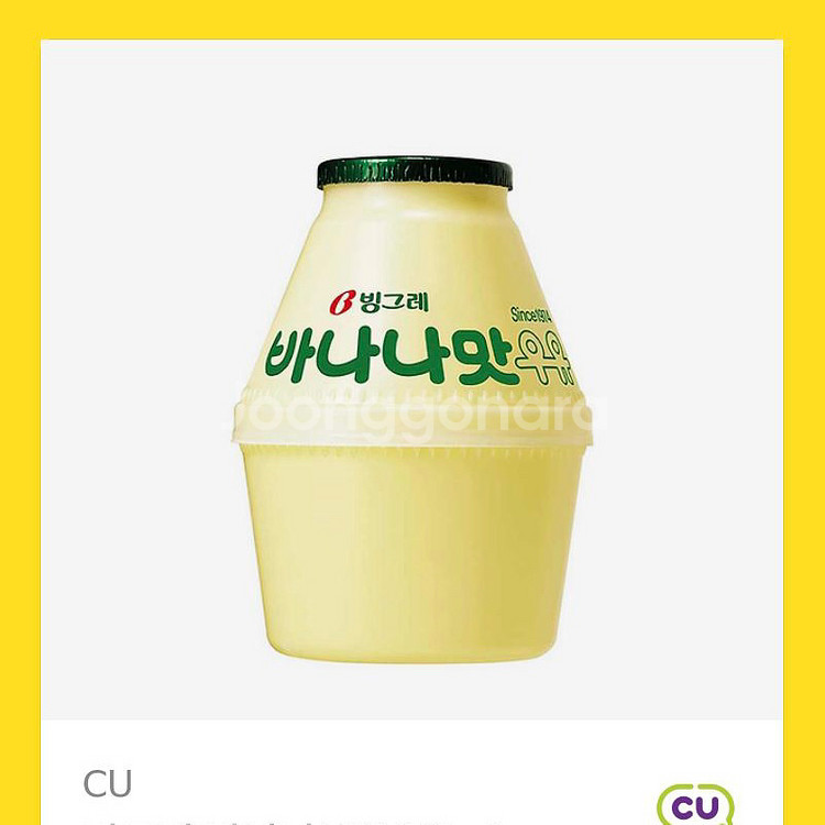 cu바나나우유 깊티--0