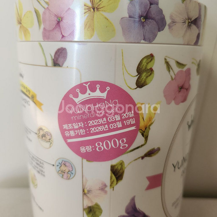 유노하나 800g 23000 (새상품)(가격내림!!!)--1