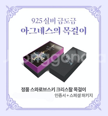 위험한 편의점 빙위자를위한특혜 4주애인 모펀 아크릴--1