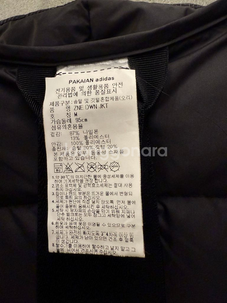아디다스 파카이안 패딩--6