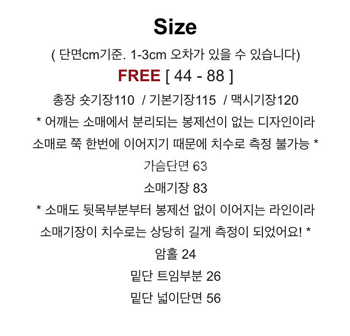 중고) 메이윤 양기모 롱후드원피스 블랙 맥시기장--1