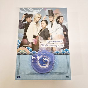 드라마 탐나는도다 DVD 풀셋