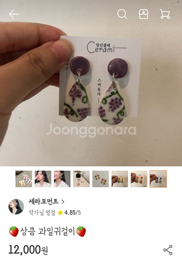 아이디어스 수공예 골드 귀걸이들 (개별)--4