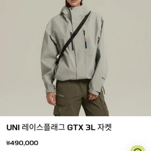 (XL)살로몬 레이스플래그 GTX 3L 자켓