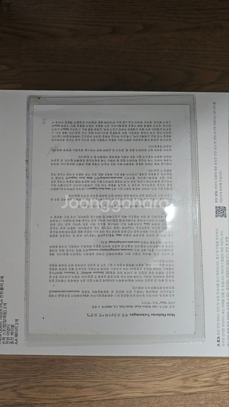 보증서 포함) VR 메타 퀘스트 3 512GB--1