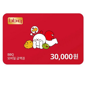BBQ치킨 금액권 3,5만원권