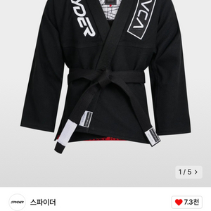 A1 스파이더 주짓수 도복 SPYDER X RVCA