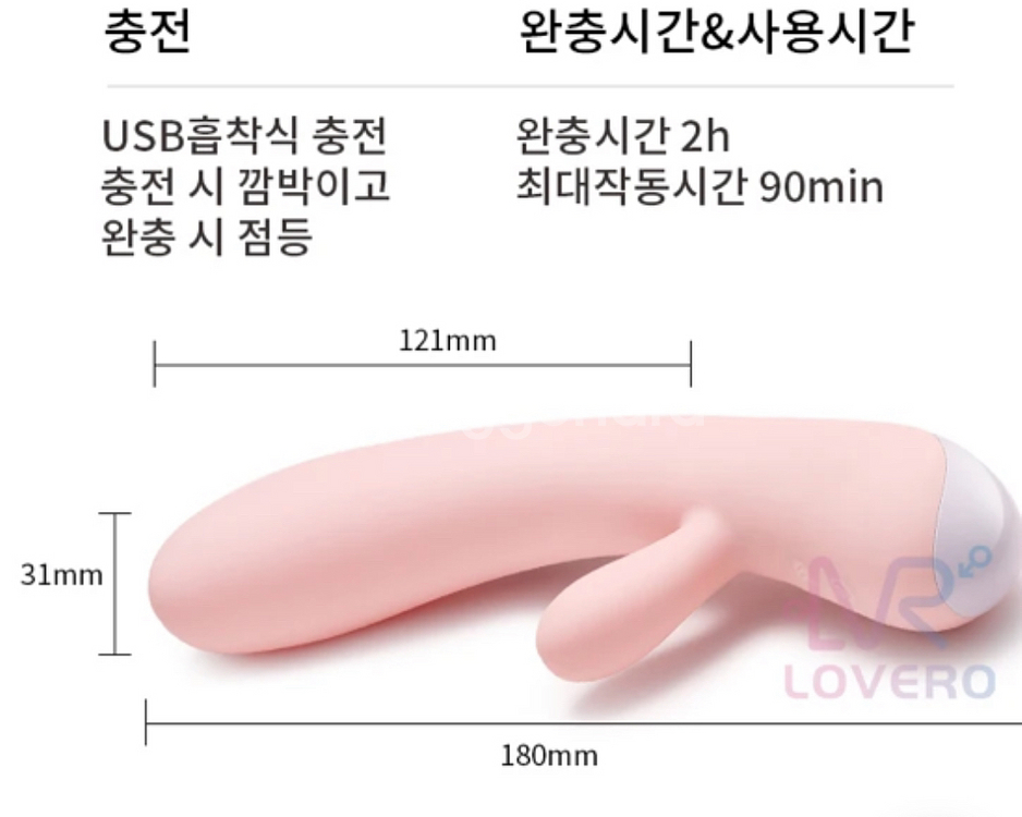 진동기--1