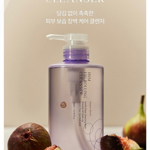 새상품)아이빔 피그롤링 클렌저 500ml